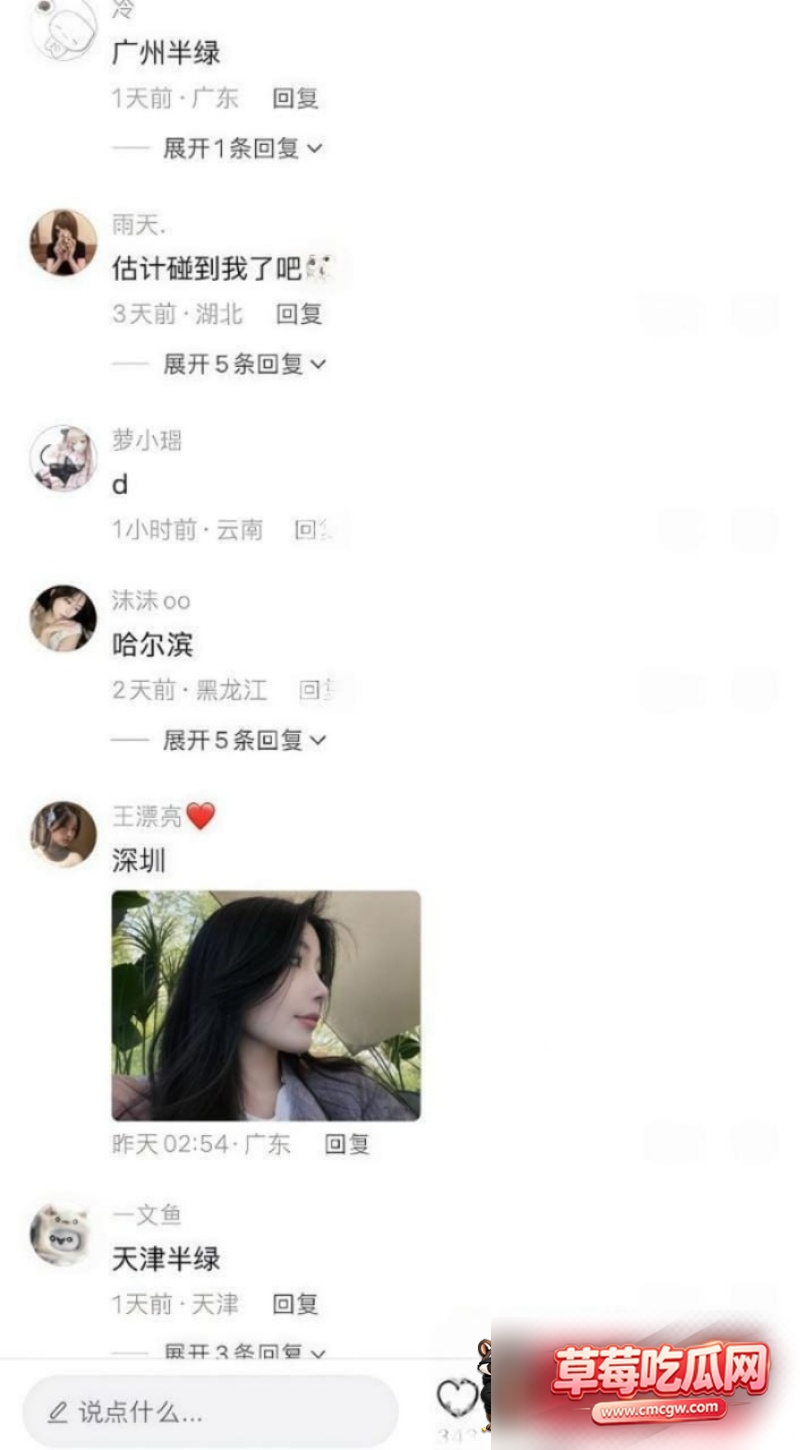 地陪 2 地陪 2