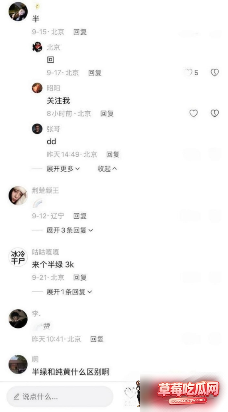 地陪 3 地陪 3