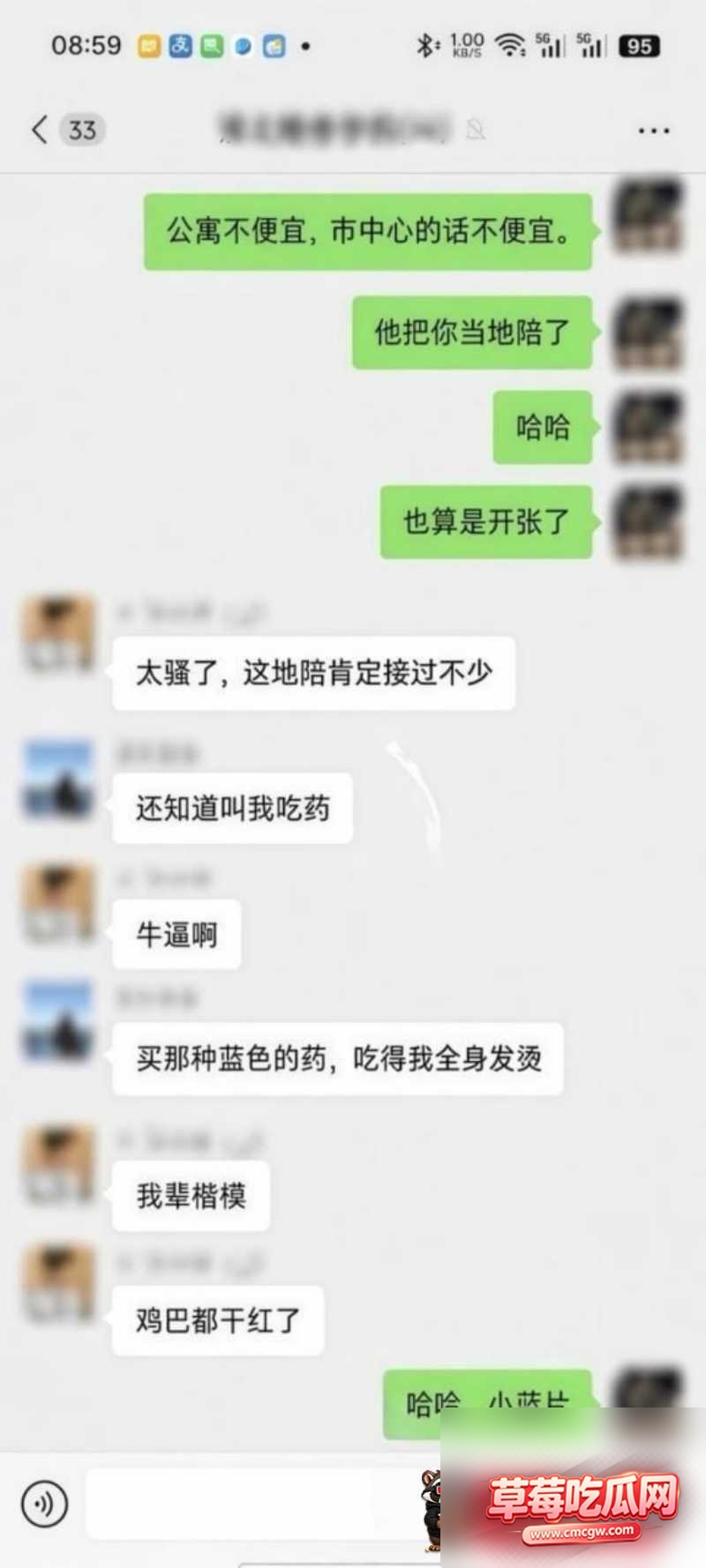 地陪 5 地陪 5