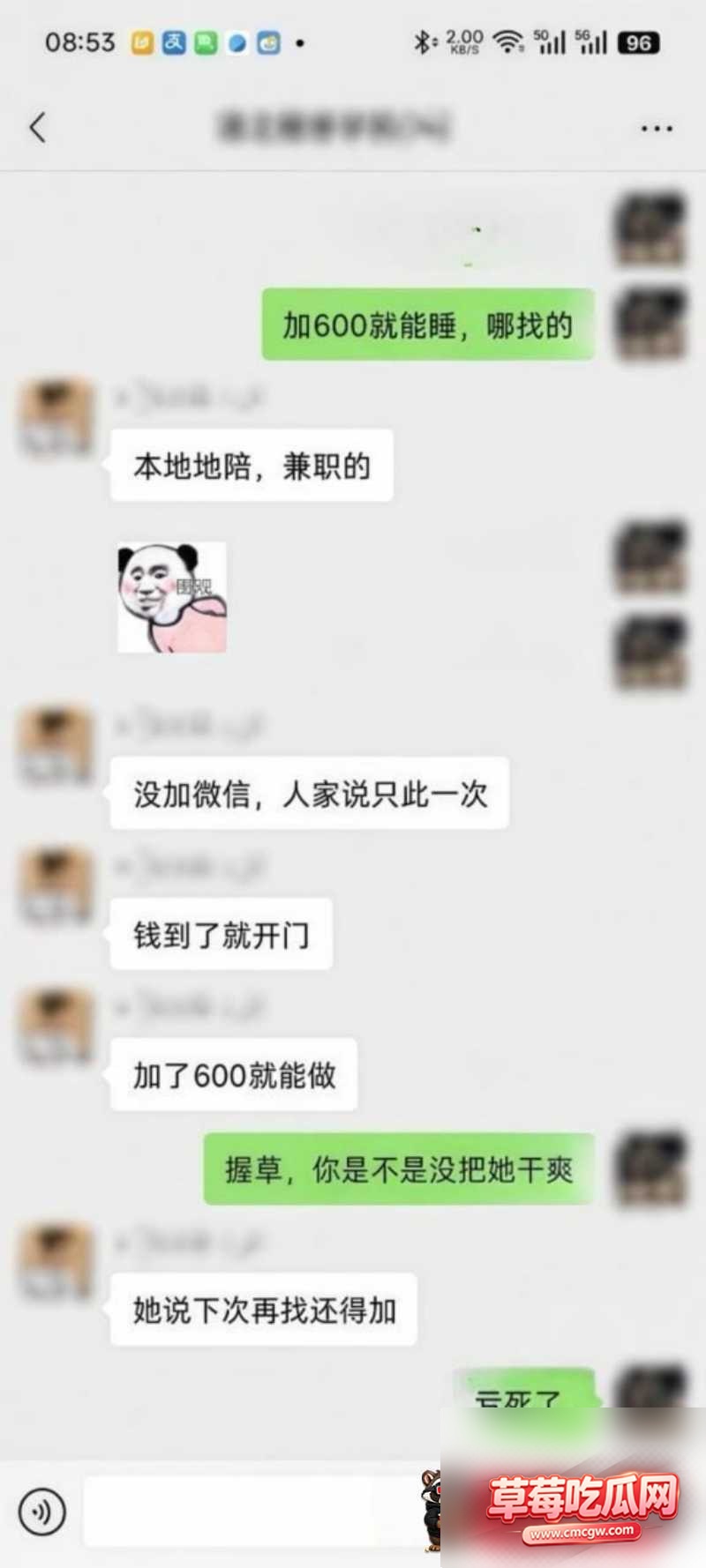 地陪 6 地陪 6