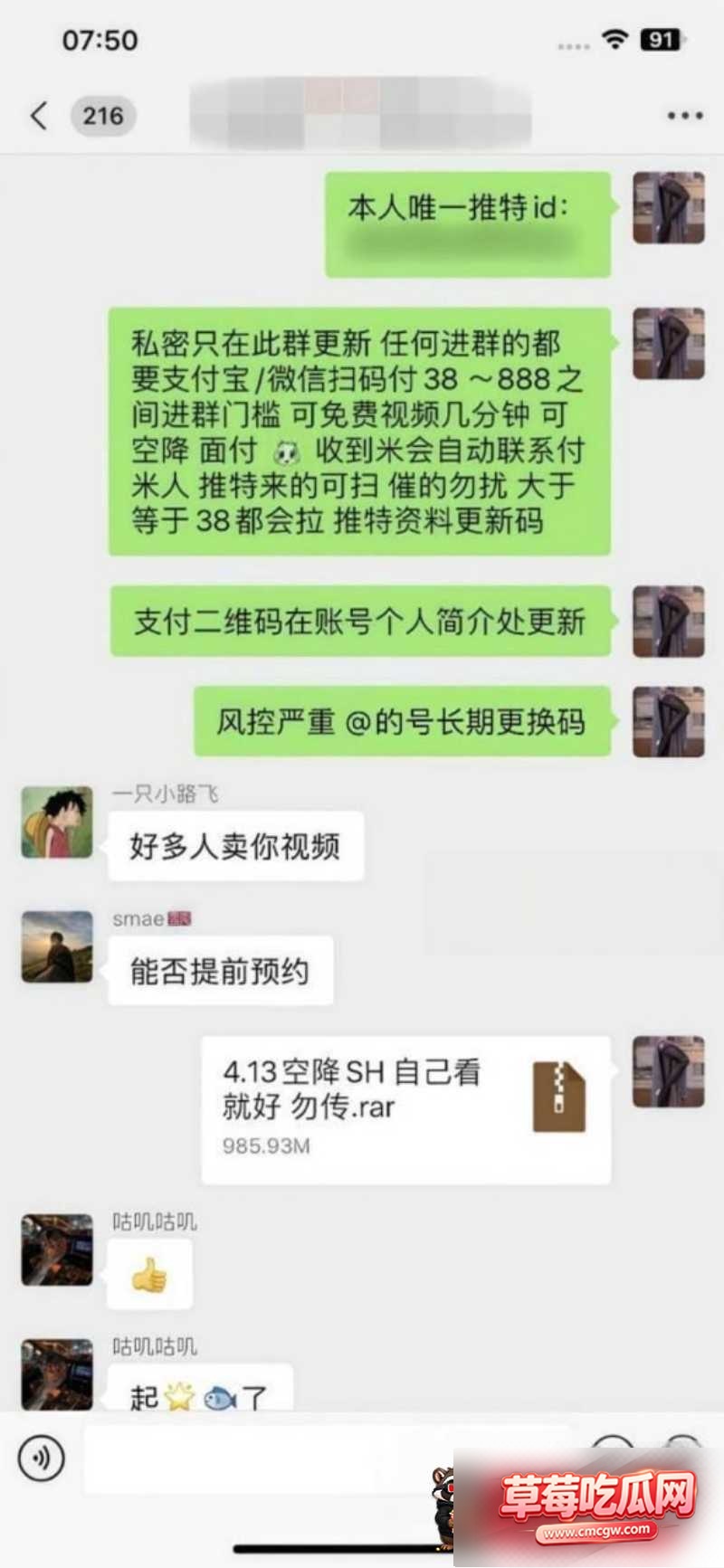 地陪 9 地陪 9