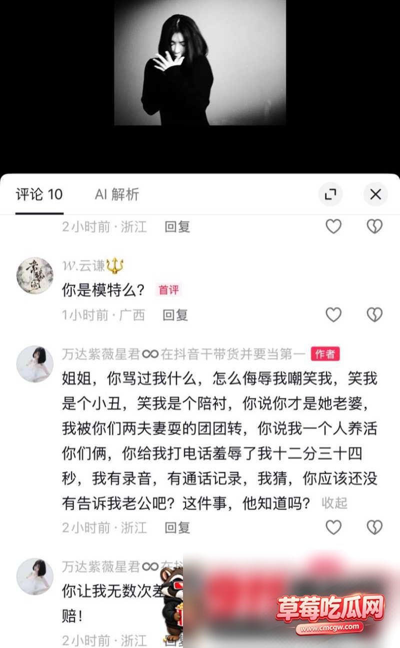 田瀚明2 田瀚明2