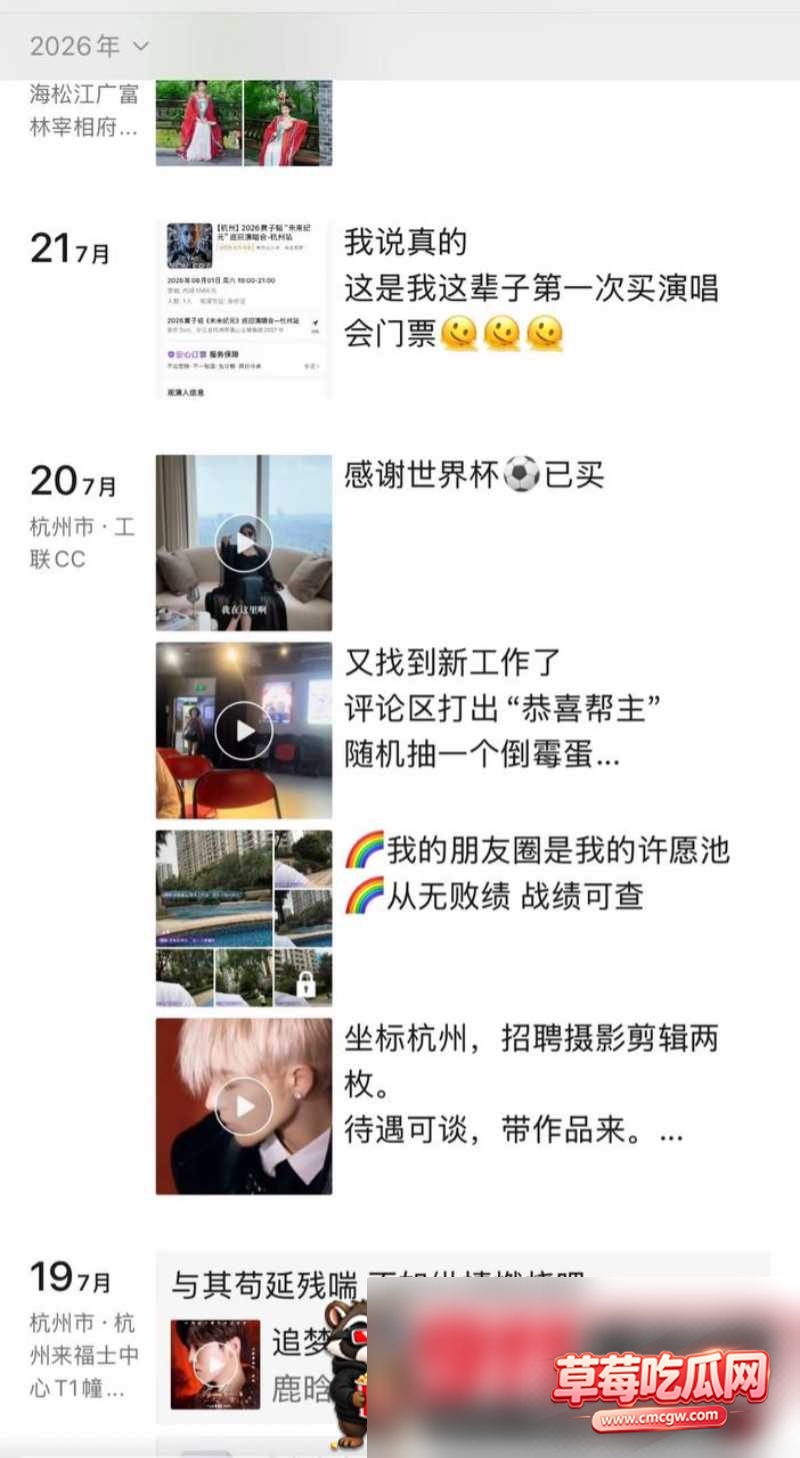 田瀚明4 田瀚明4
