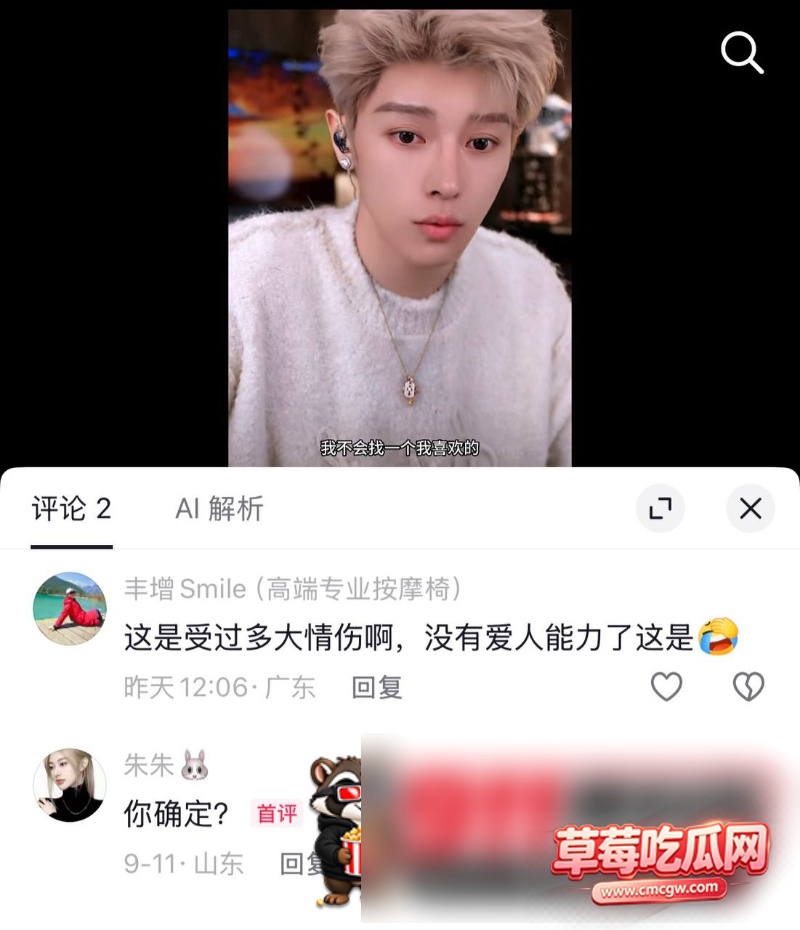 田瀚明10 田瀚明10