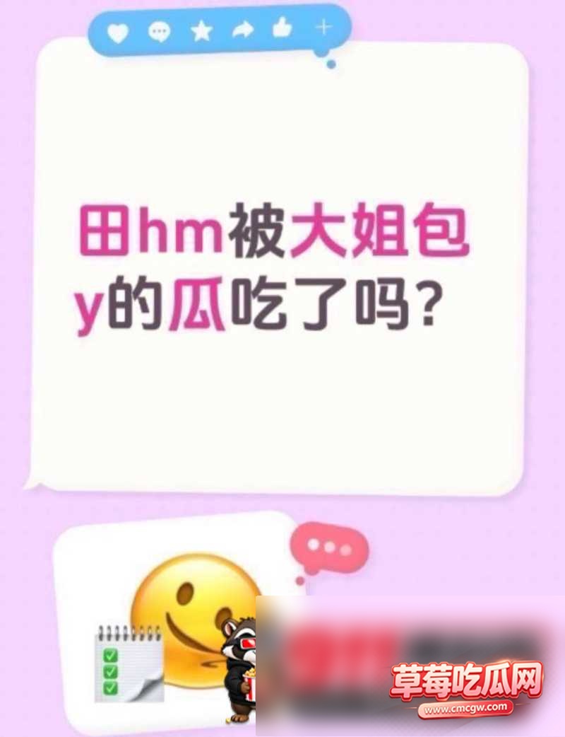 田瀚明13 田瀚明13