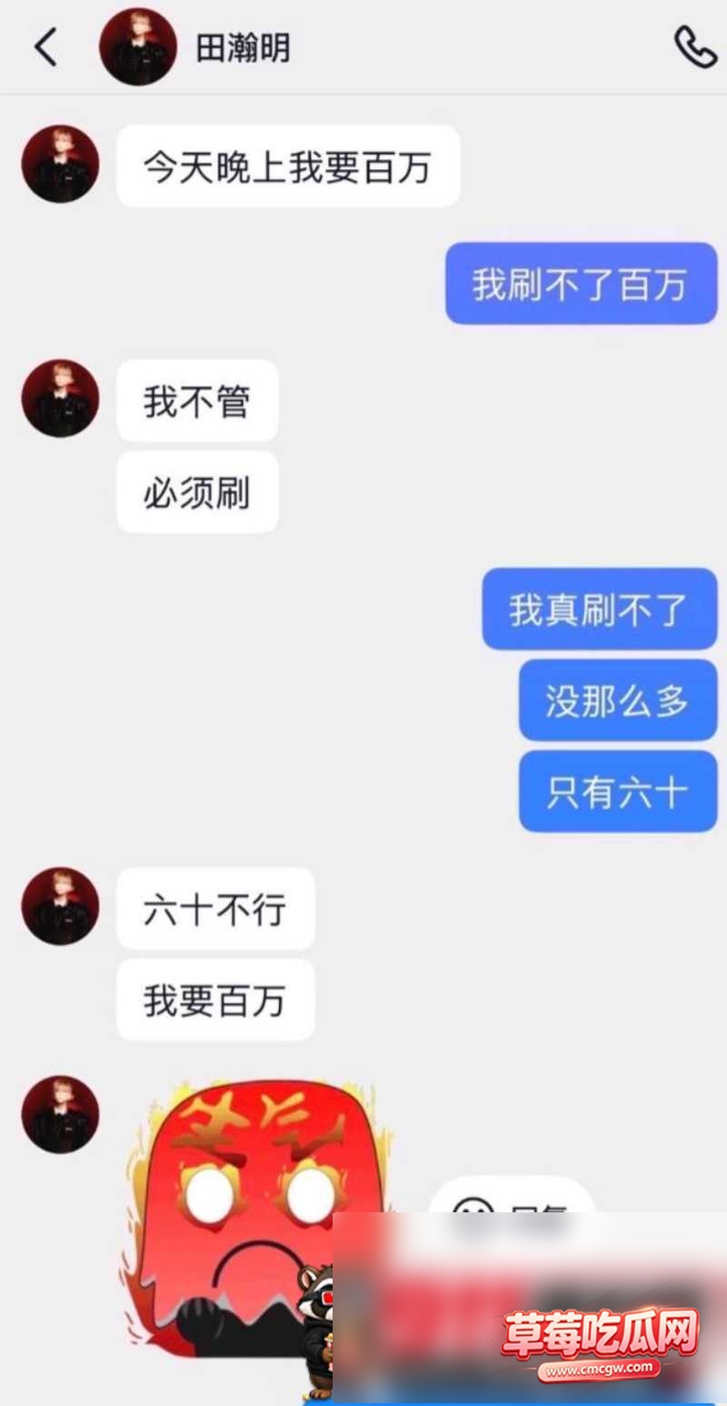 田瀚明5 田瀚明5