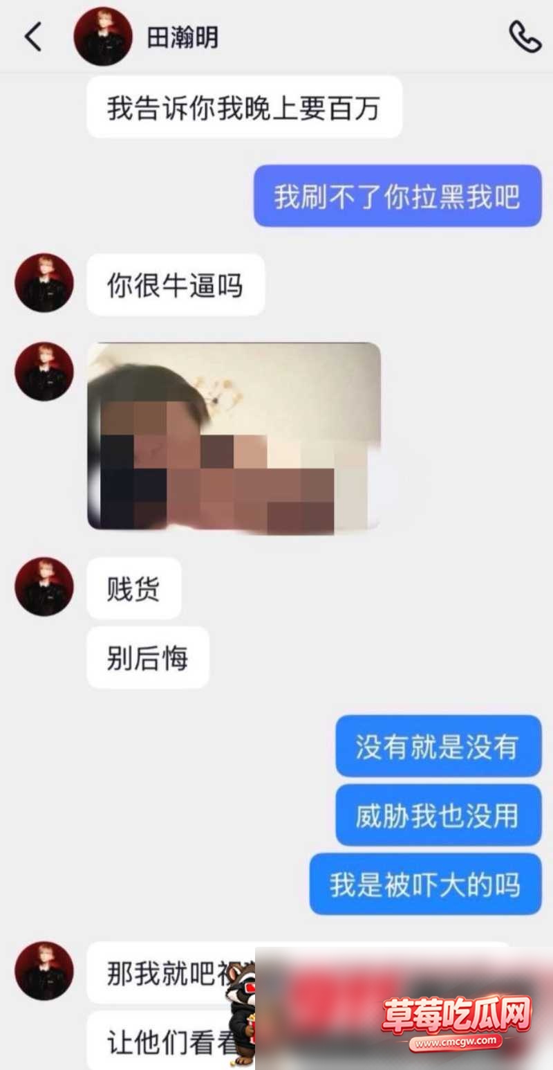 田瀚明9 田瀚明9