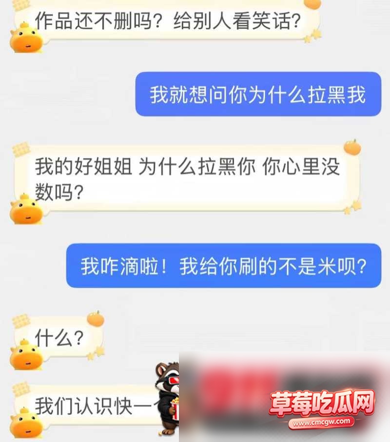 田瀚明14 田瀚明14