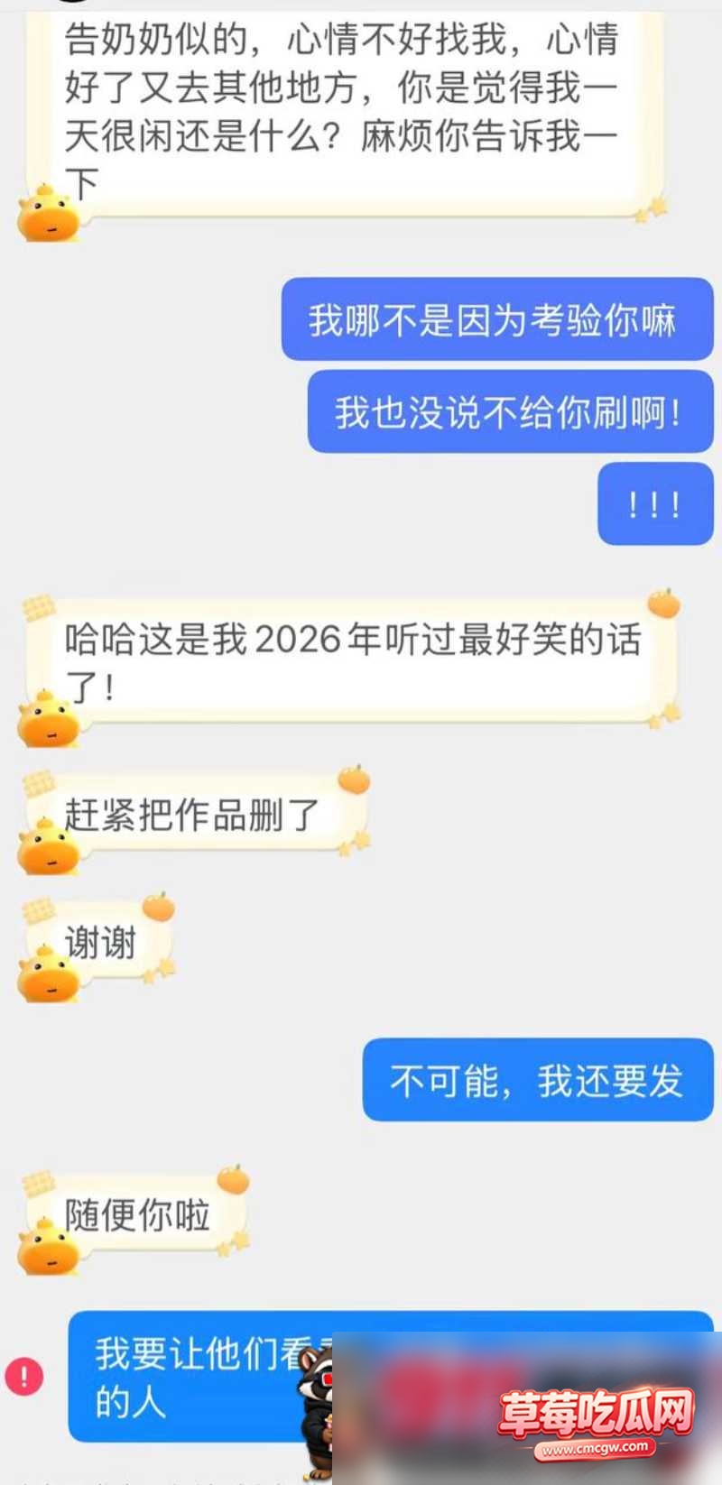 田瀚明15 田瀚明15