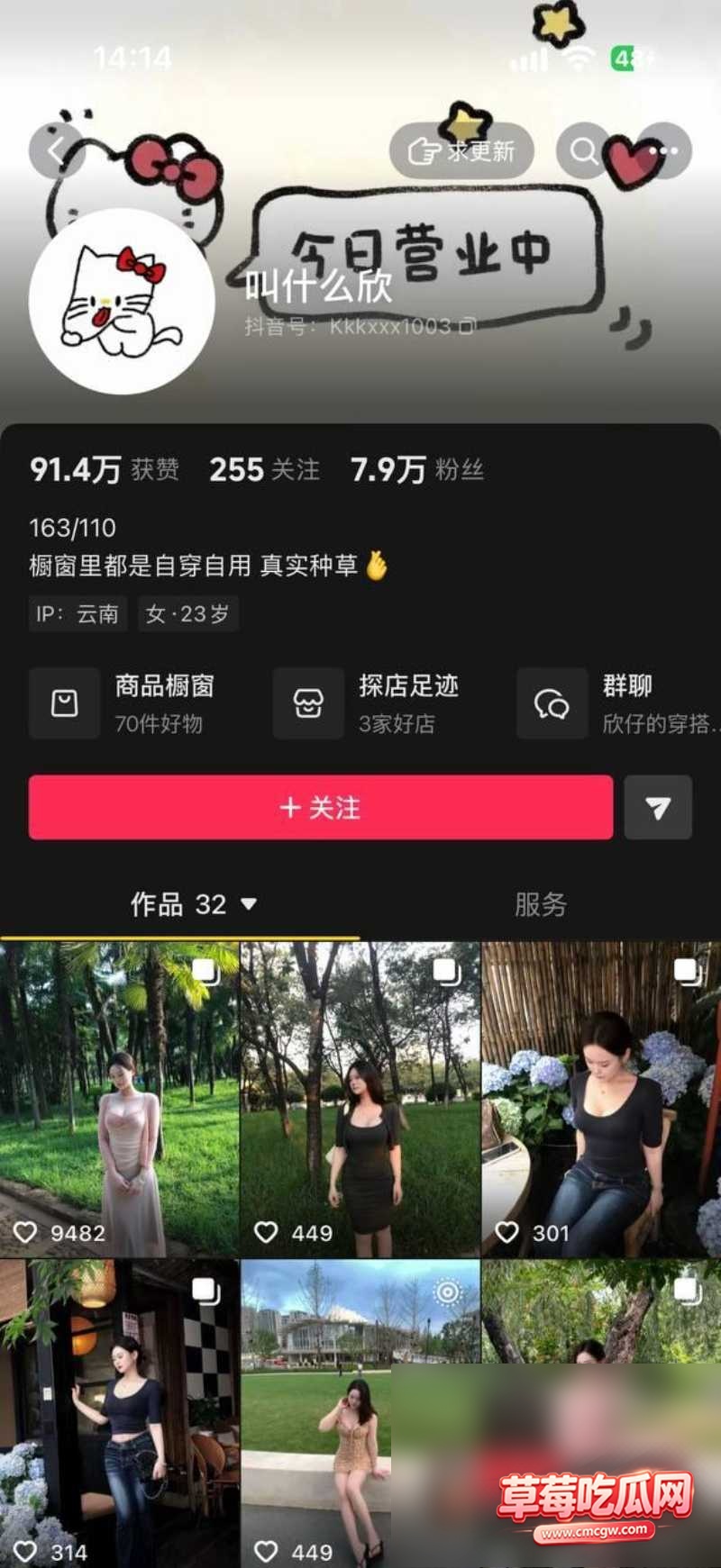 李岢欣 私拍,bbw身材约炮金主,翘着肥臀被后五 1 李岢欣 私拍,bbw身材约炮金主,翘着肥臀被后五 1
