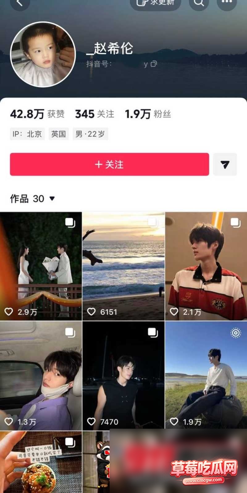 赵希伦31 赵希伦31