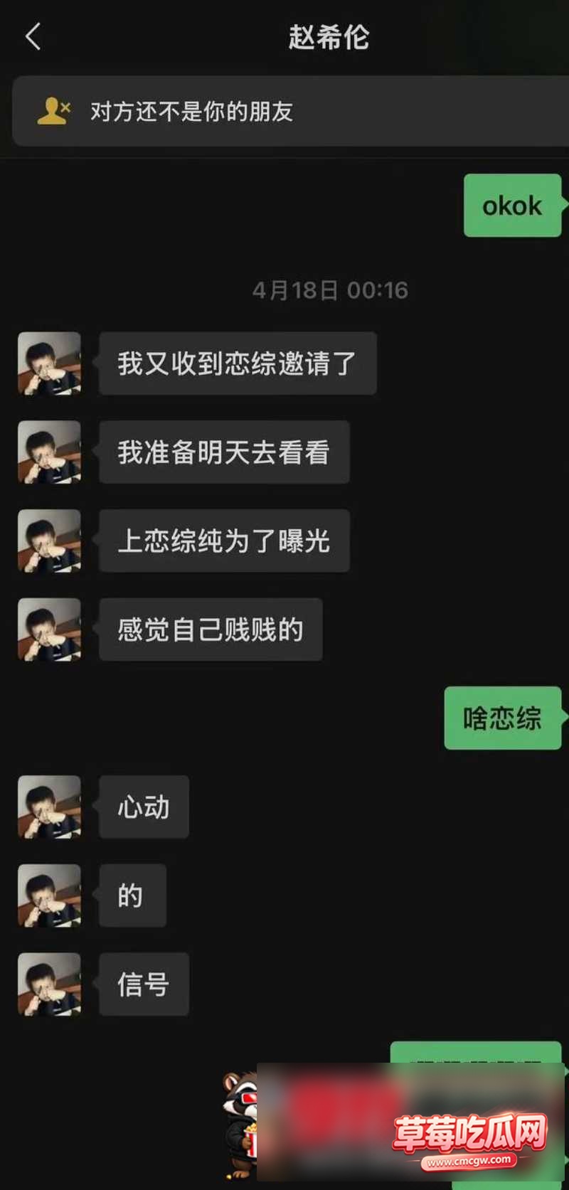 赵希伦3 赵希伦3