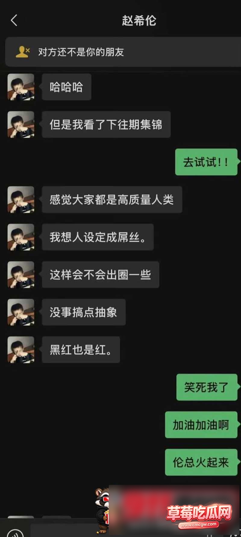 赵希伦5 赵希伦5
