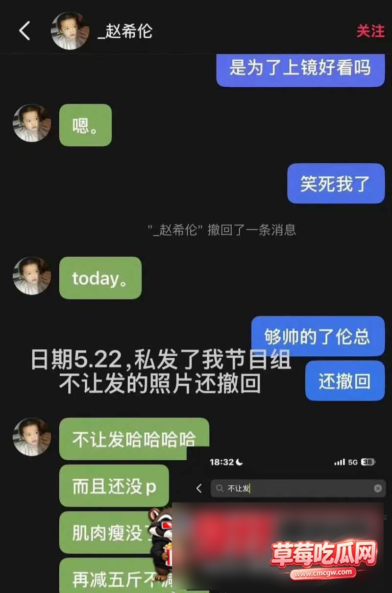 赵希伦6 赵希伦6