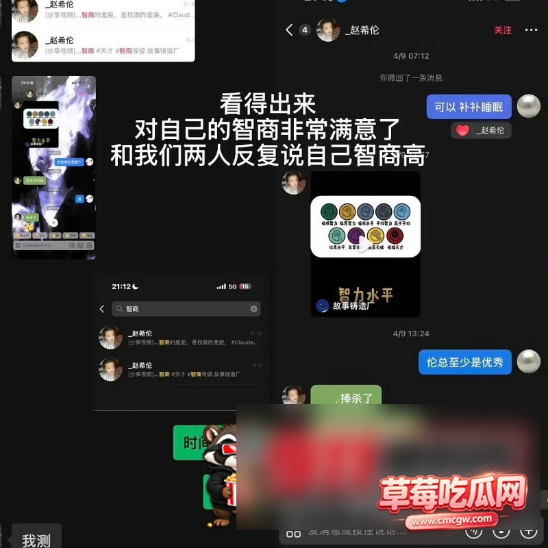 赵希伦13 赵希伦13