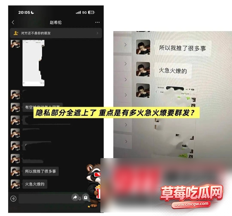 赵希伦23 赵希伦23
