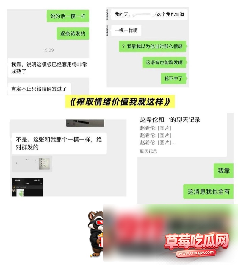 赵希伦24 赵希伦24
