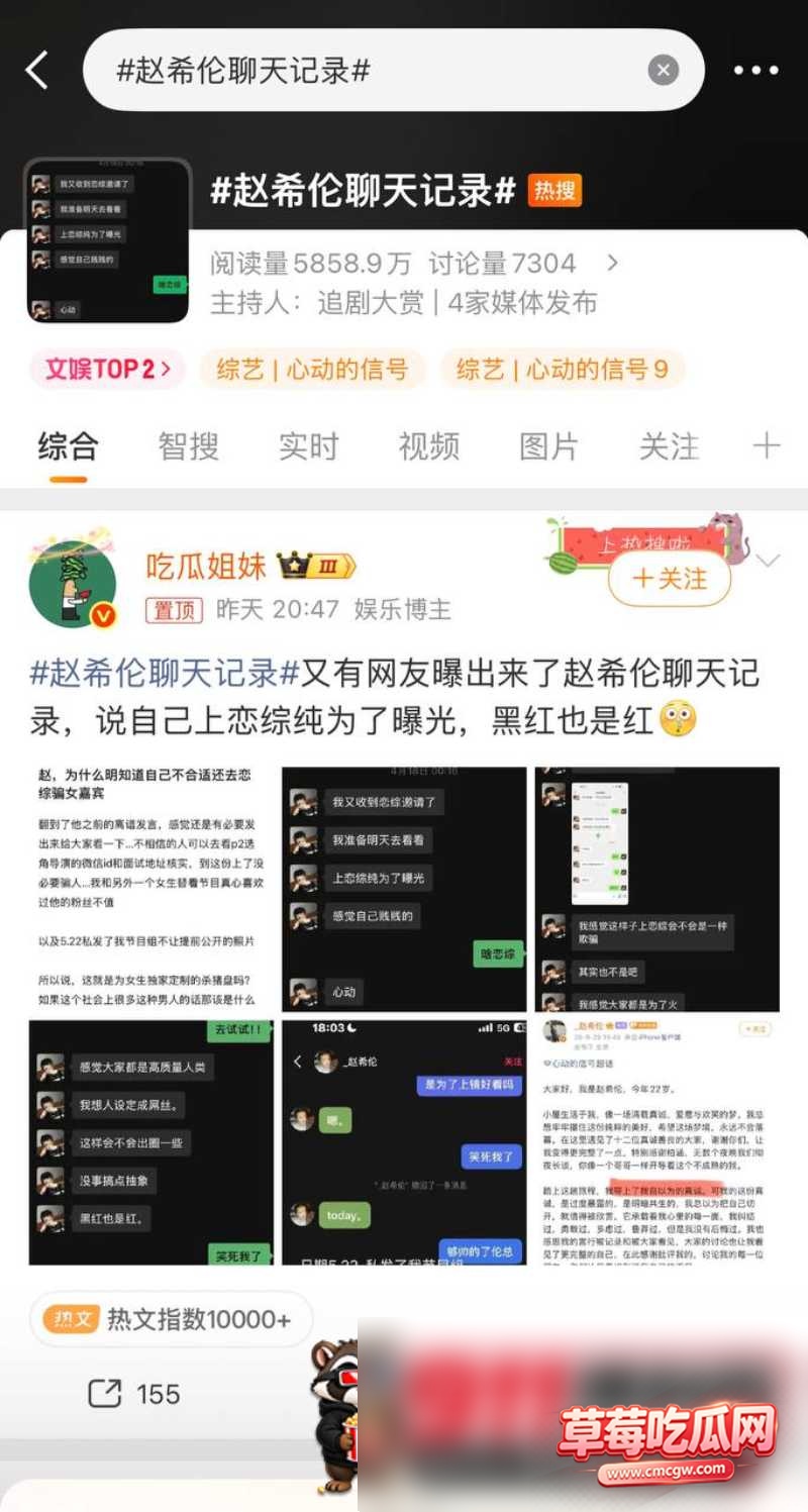 赵希伦1 赵希伦1