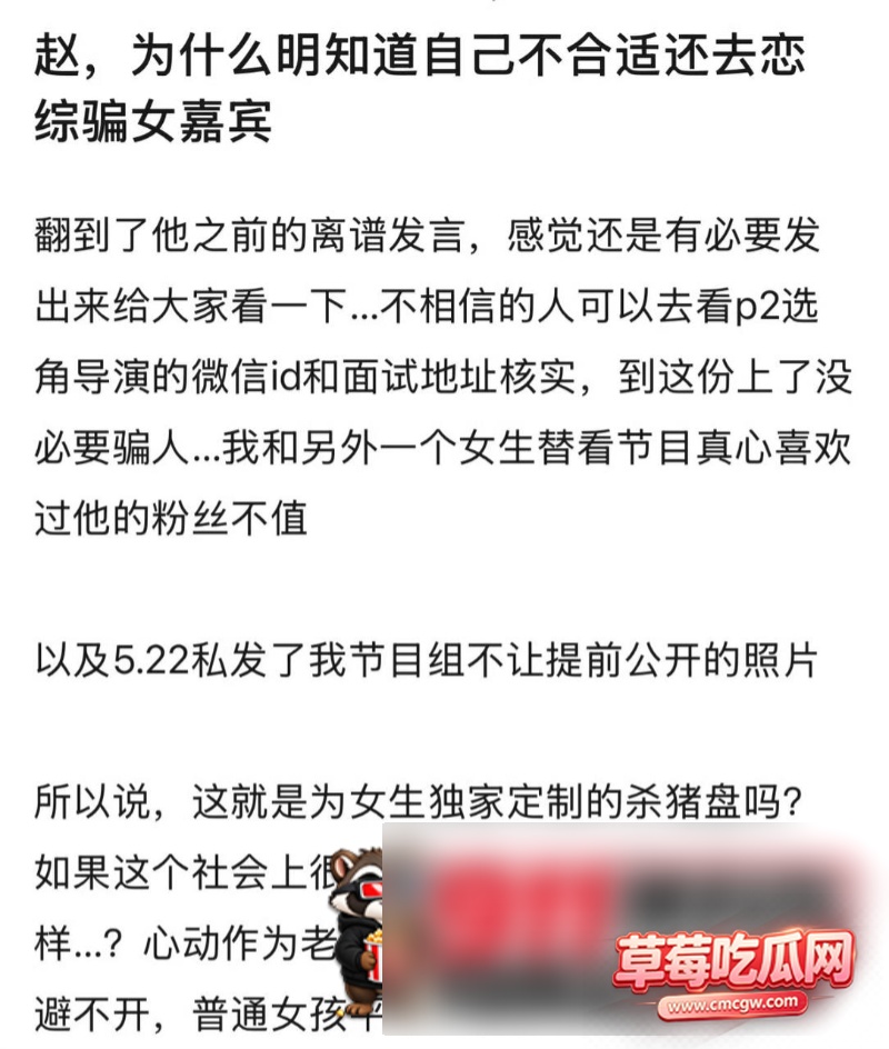 赵希伦2 赵希伦2