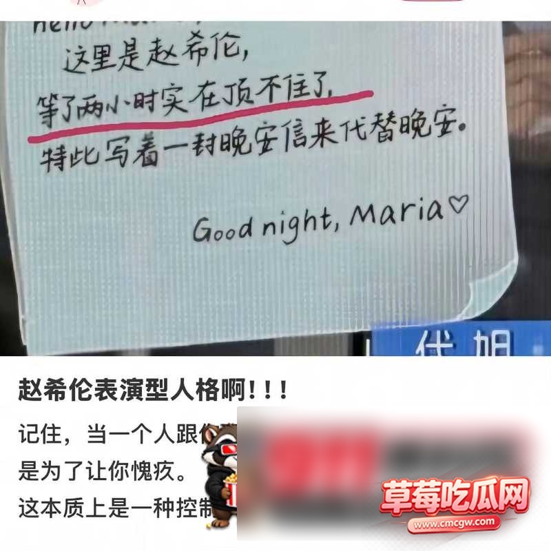 赵希伦8 赵希伦8