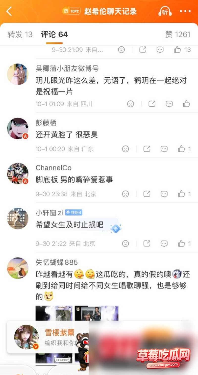 赵希伦29 赵希伦29