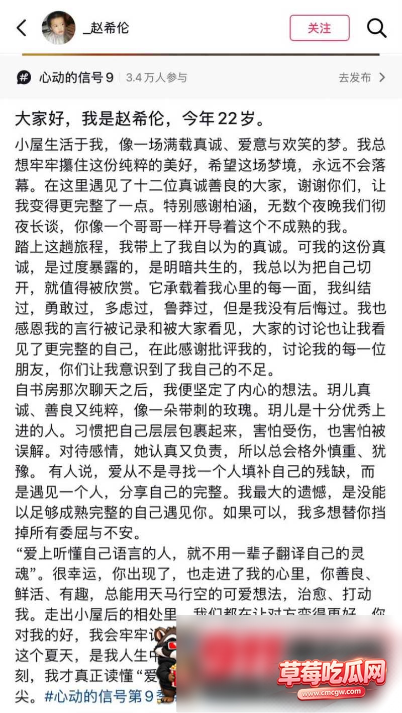 赵希伦30 赵希伦30