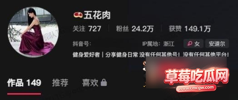 抖音顶级健身魅魔大哥的私人定制 1 抖音顶级健身魅魔大哥的私人定制 1
