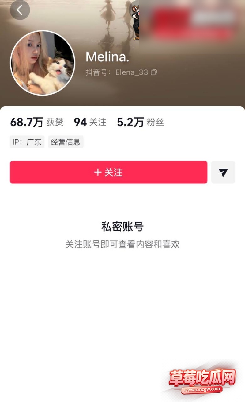 melina 小三 9 melina 小三 9
