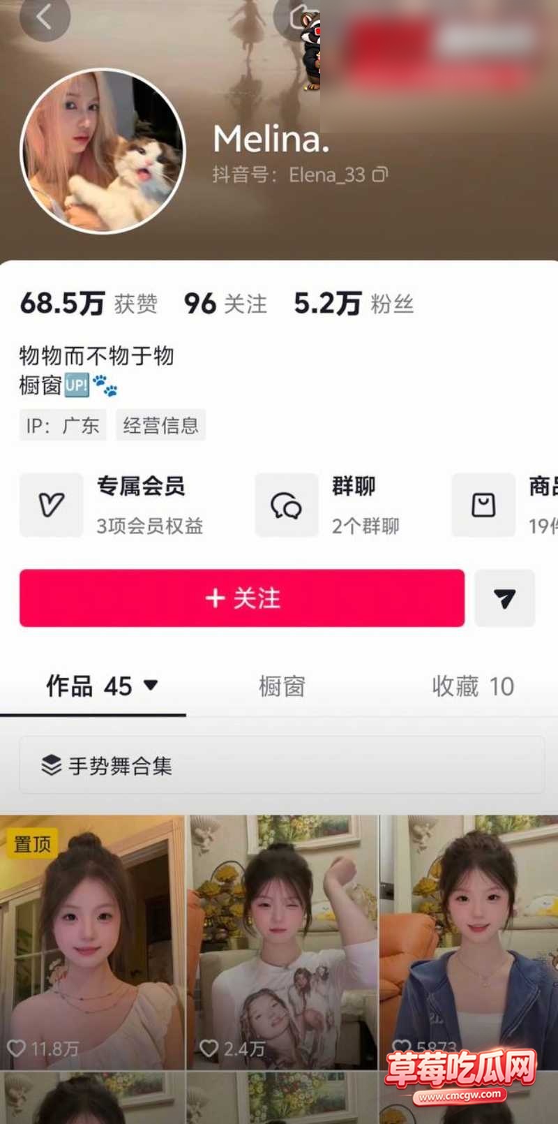melina 小三 17 melina 小三 17