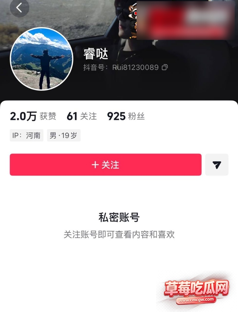melina 小三 18 melina 小三 18