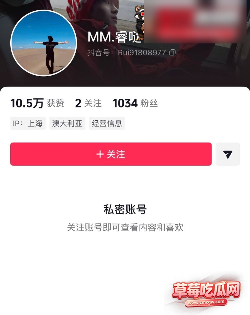 melina 小三 19 melina 小三 19