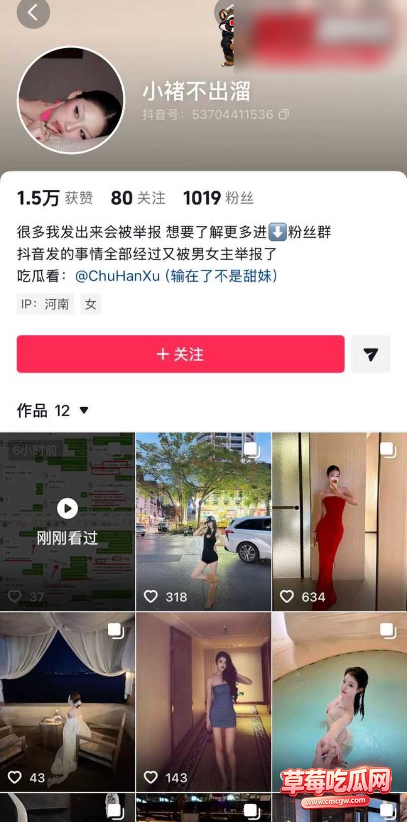 melina 小三 20 melina 小三 20