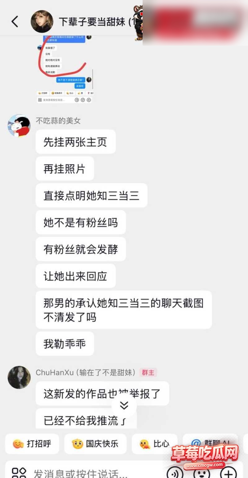 melina 小三 1 melina 小三 1