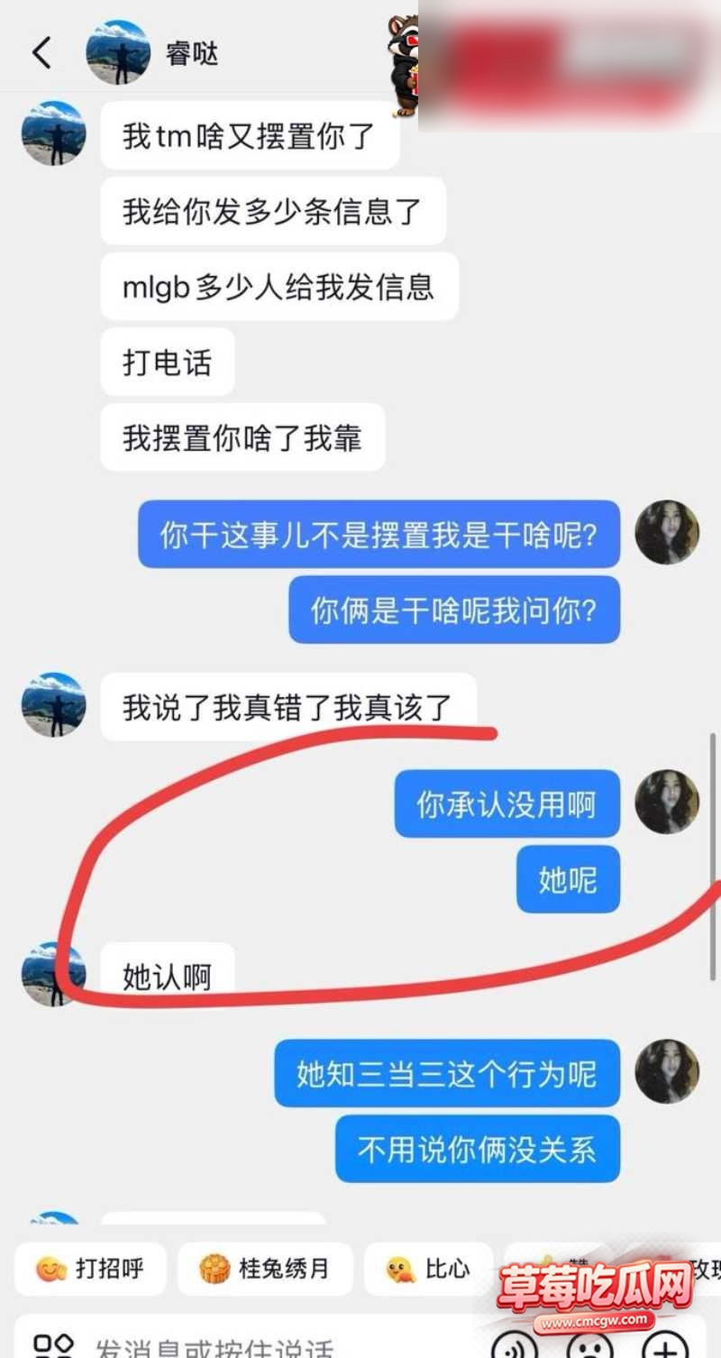 melina 小三 2 melina 小三 2