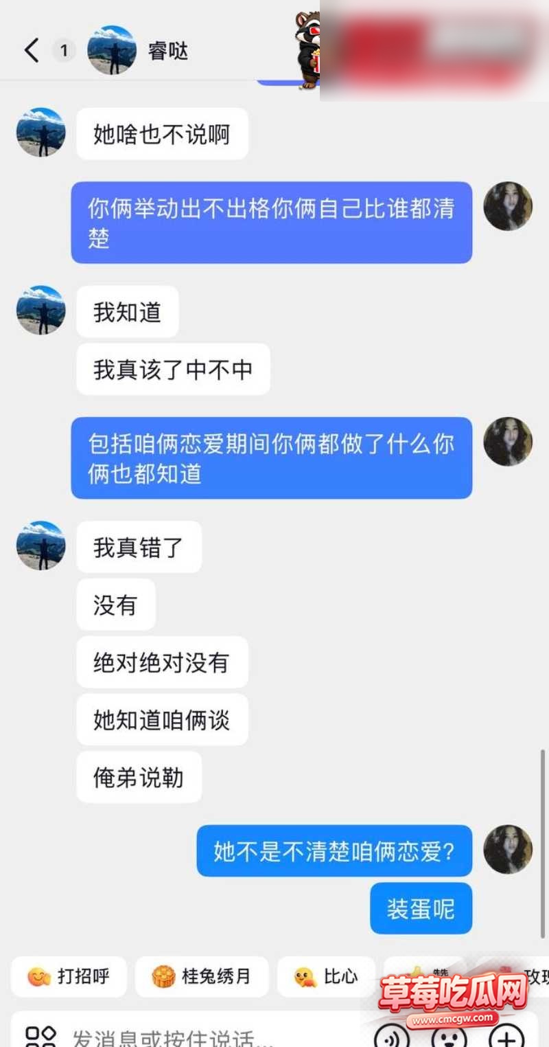 melina 小三 4 melina 小三 4