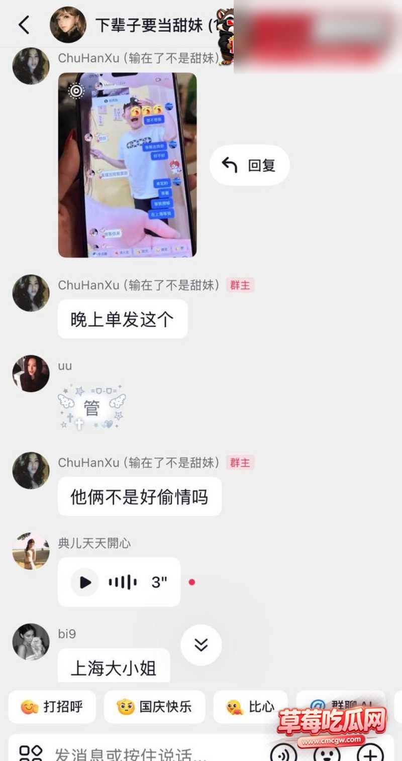 melina 小三 6 melina 小三 6