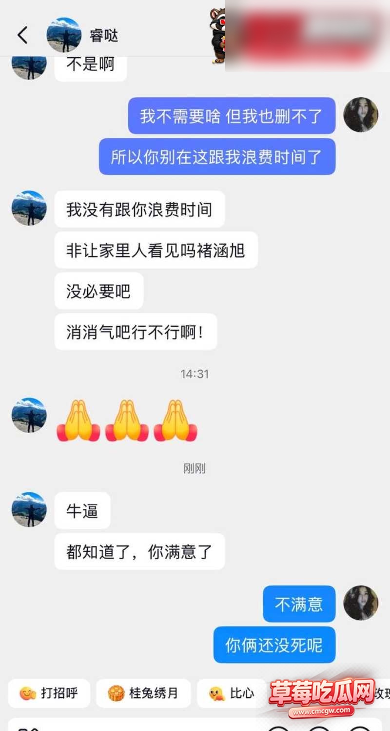 melina 小三 7 melina 小三 7