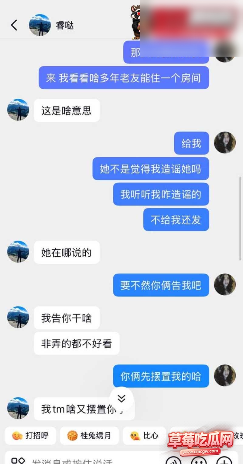 melina 小三 8 melina 小三 8