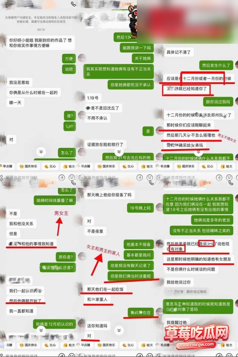 melina 小三 21 melina 小三 21