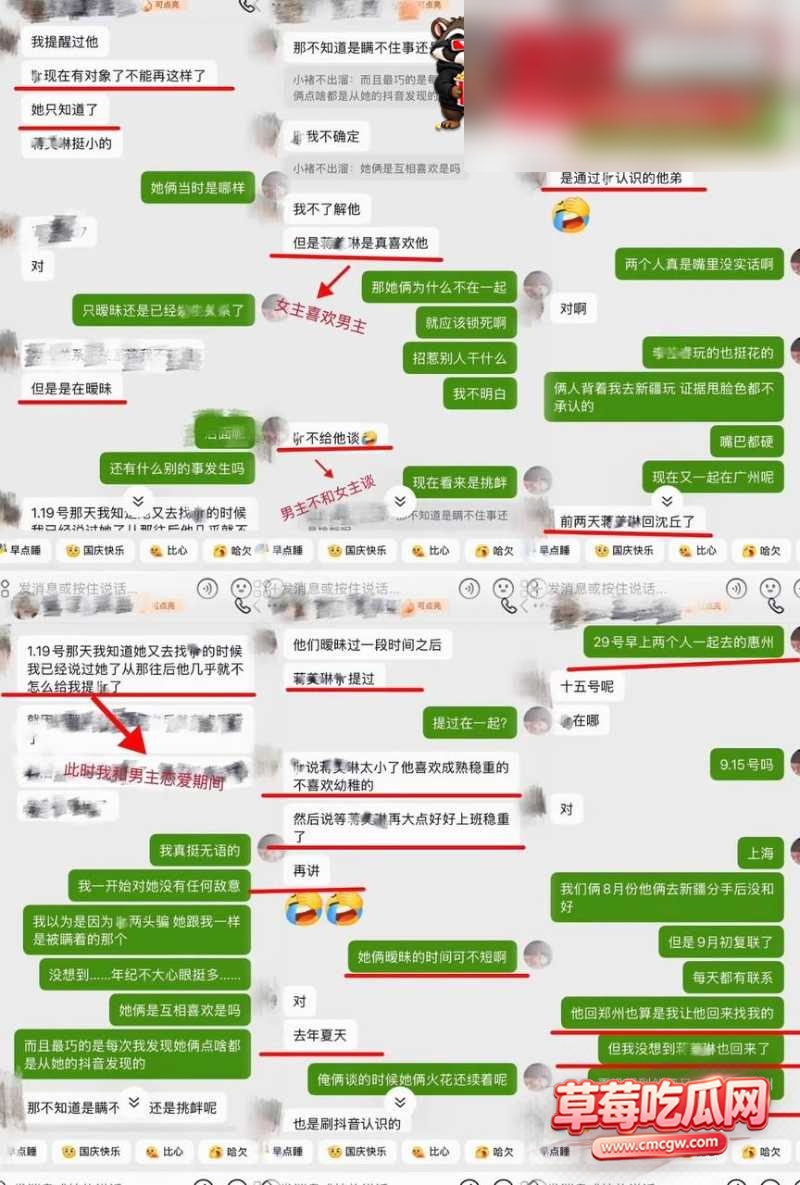 melina 小三 22 melina 小三 22