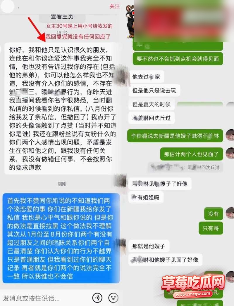 melina 小三 23 melina 小三 23