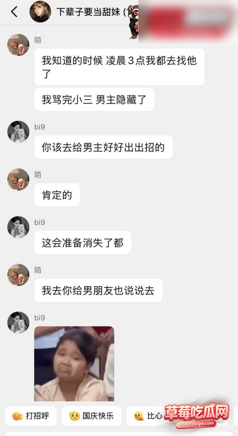 melina 小三 30 melina 小三 30