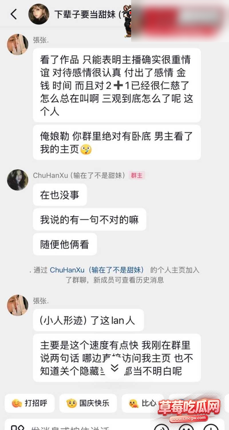 melina 小三 31 melina 小三 31