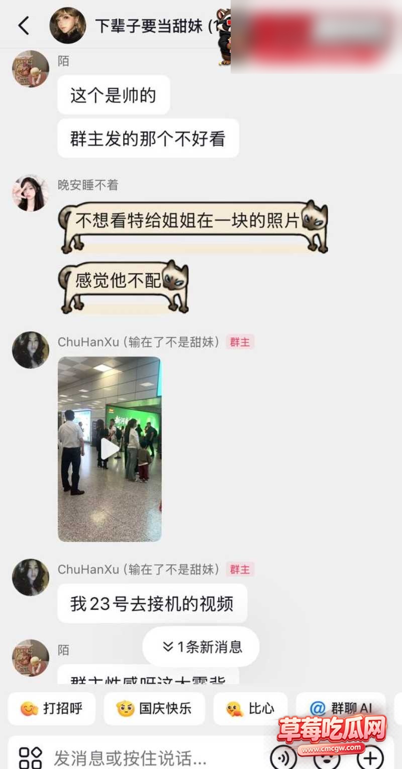 melina 小三 32 melina 小三 32