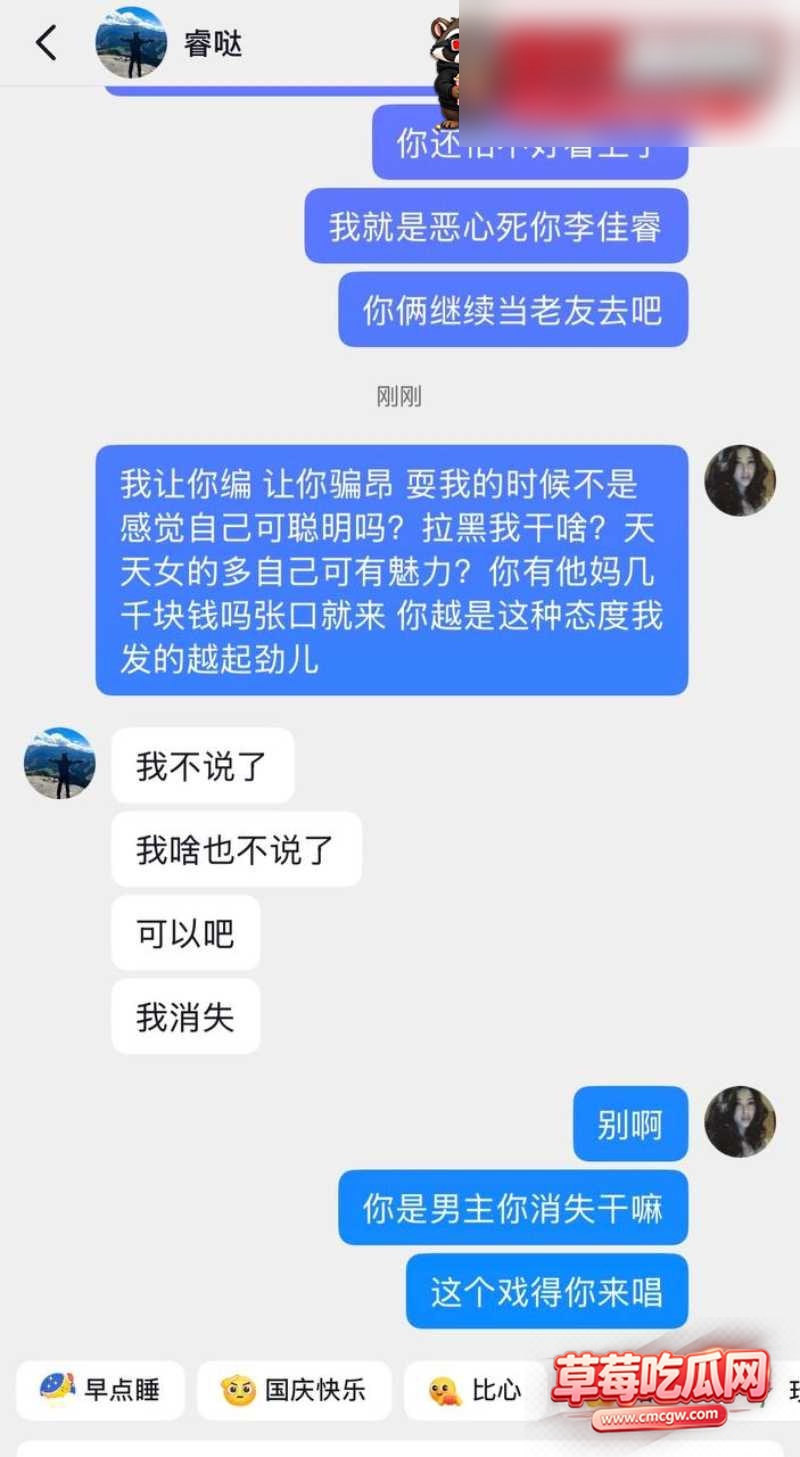 melina 小三 34 melina 小三 34