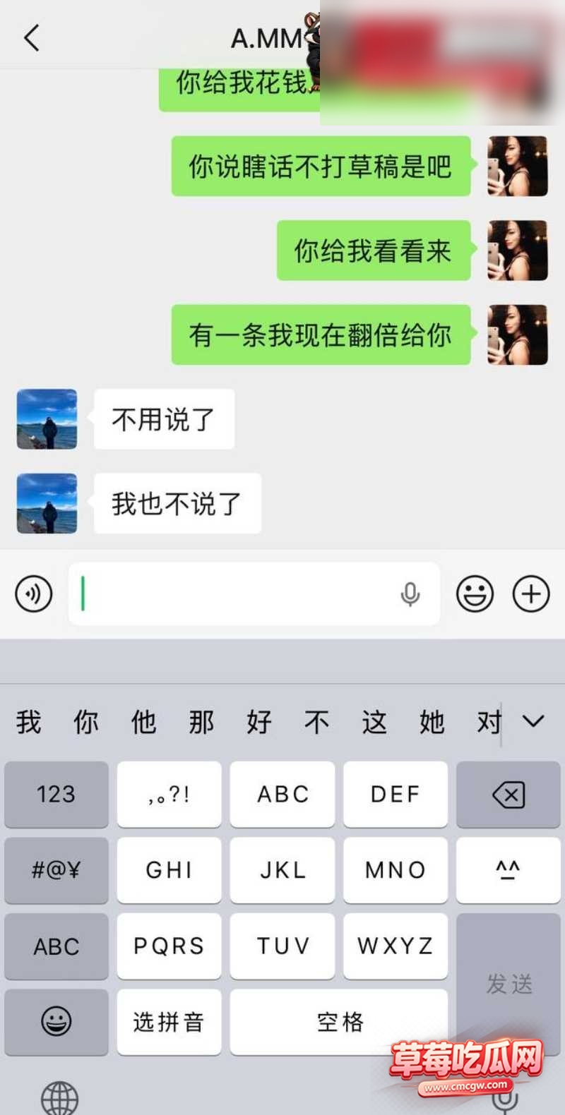 melina 小三 35 melina 小三 35
