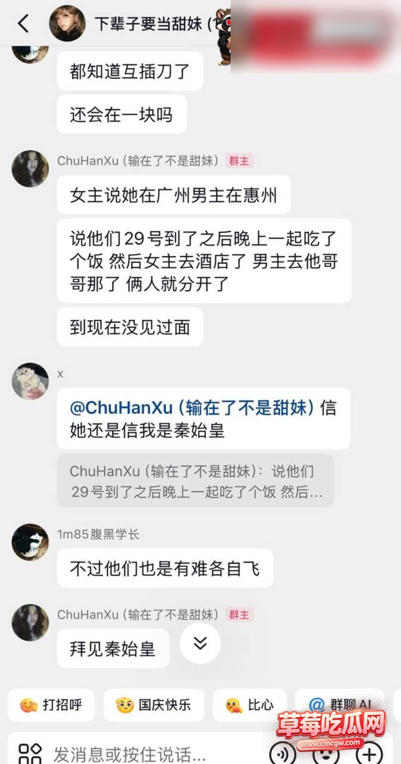 melina 小三 42 melina 小三 42