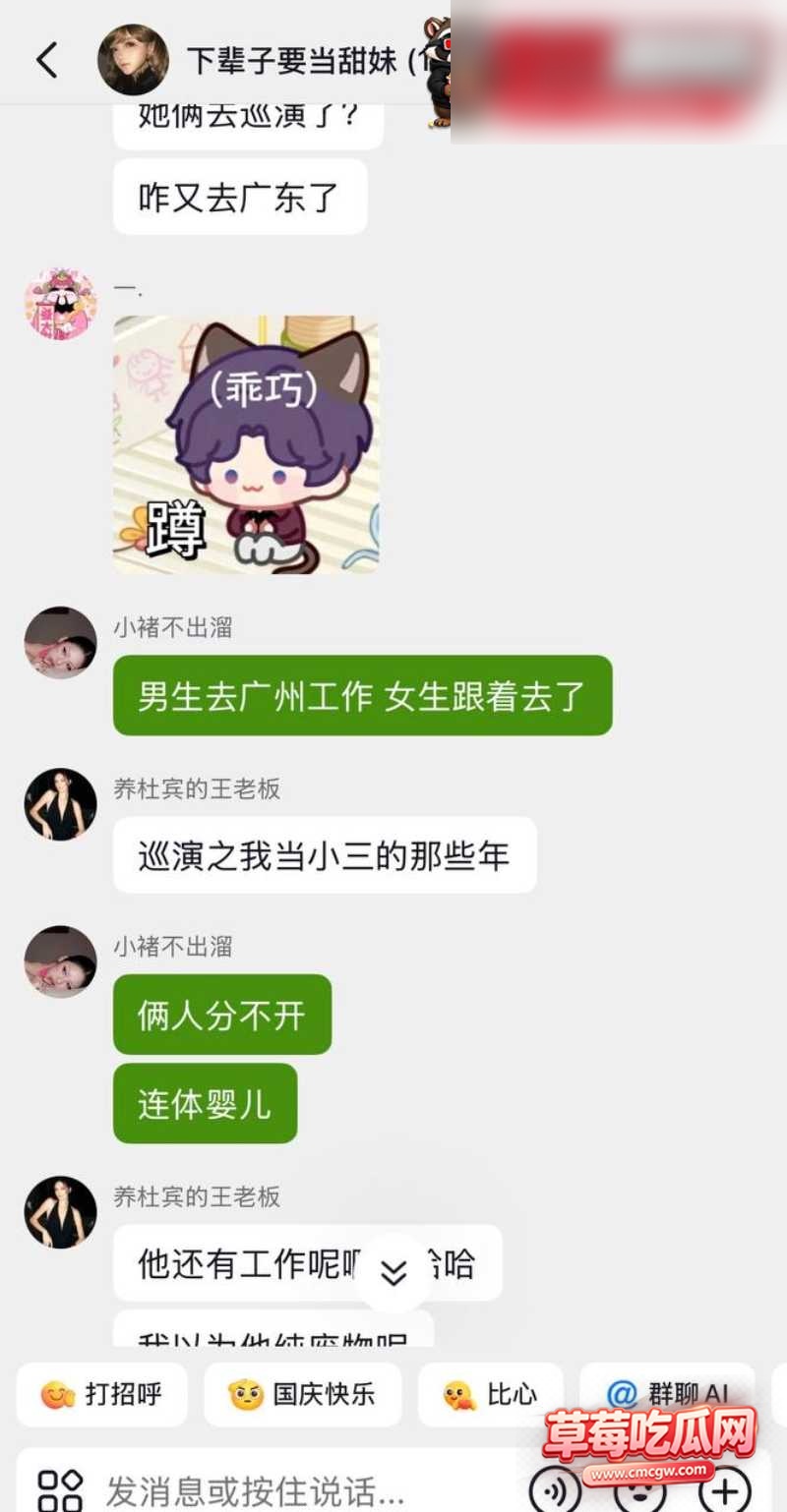 melina 小三 43 melina 小三 43