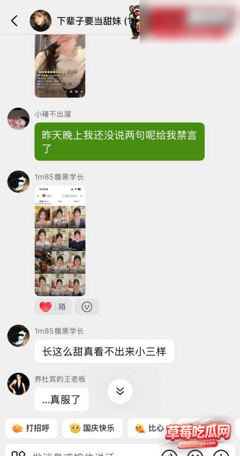 melina 小三 44 melina 小三 44