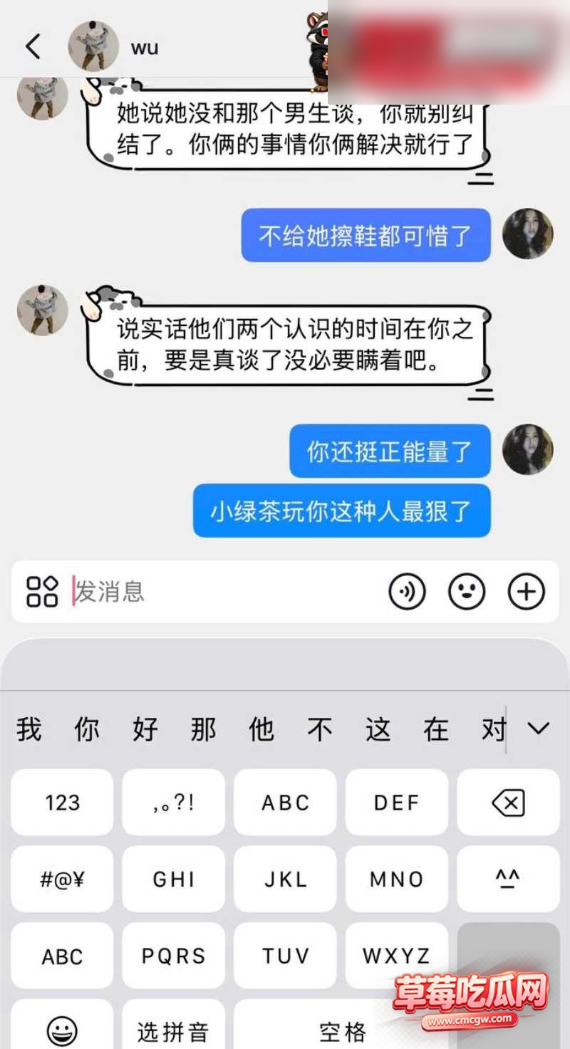 melina 小三 47 melina 小三 47